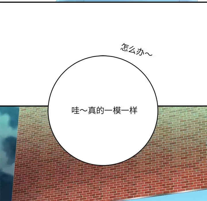 爱上助手/想做你的助手