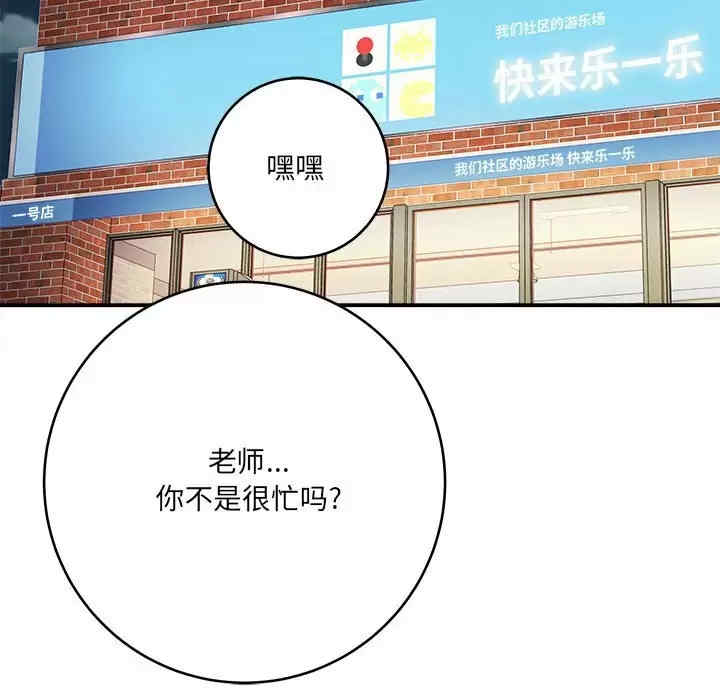 爱上助手/想做你的助手