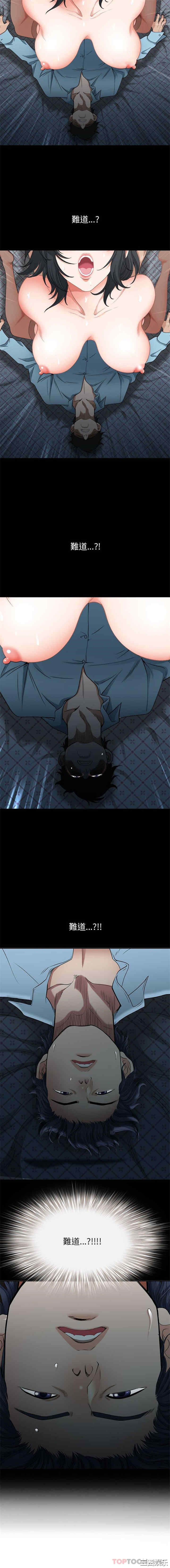 我的双胞胎老公/我老公是双胞胎