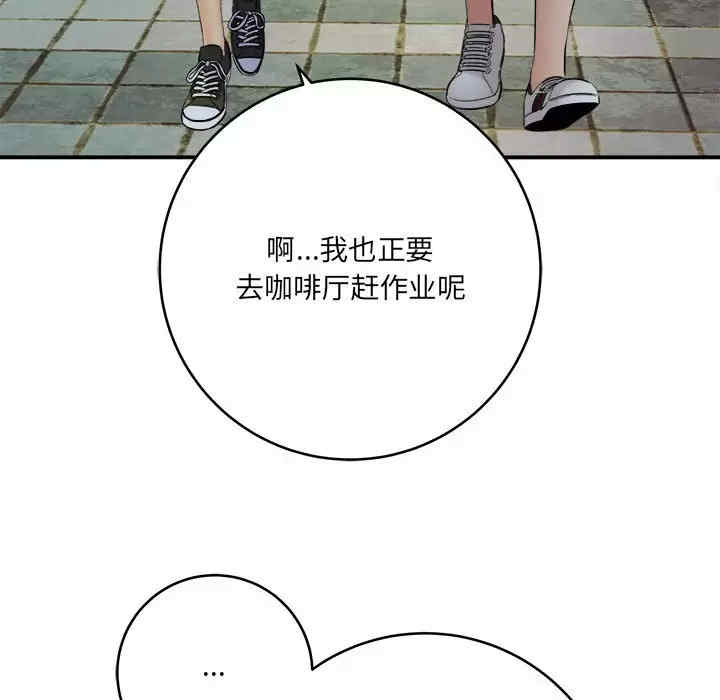 爱上助手/想做你的助手