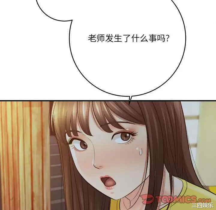 爱上助手/想做你的助手