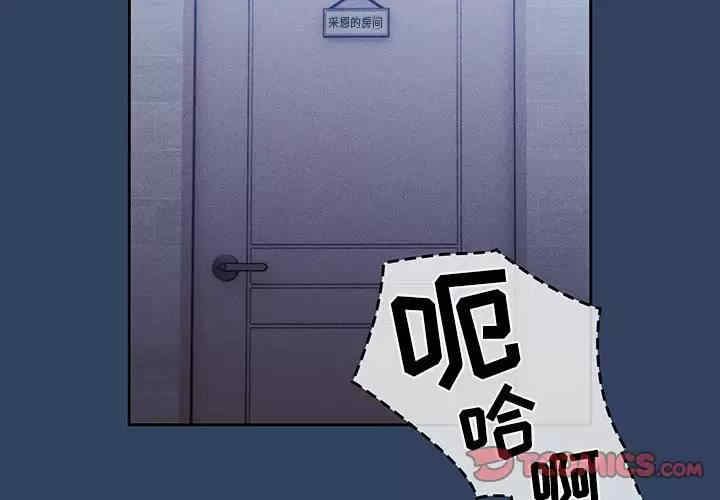 疫情期间的家教生活/疫情下的家教生活