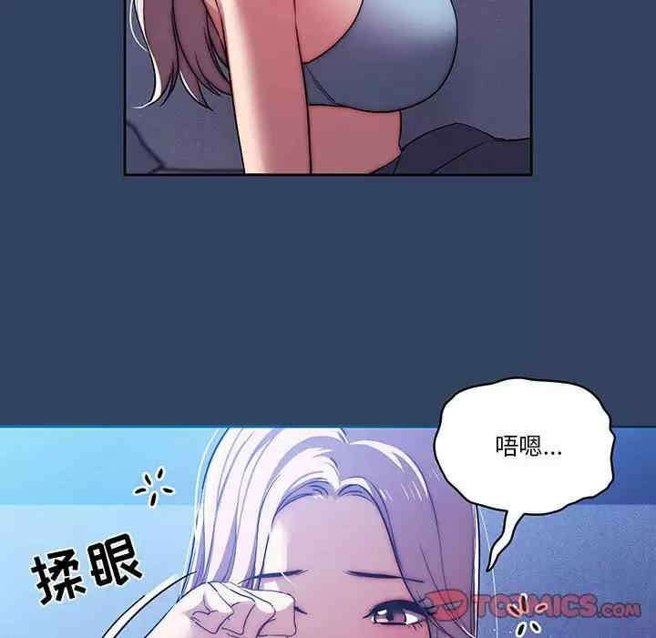 疫情期间的家教生活/疫情下的家教生活