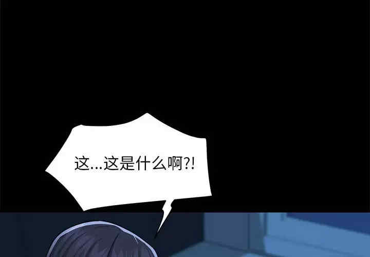 社区重建协会/敲开你的门