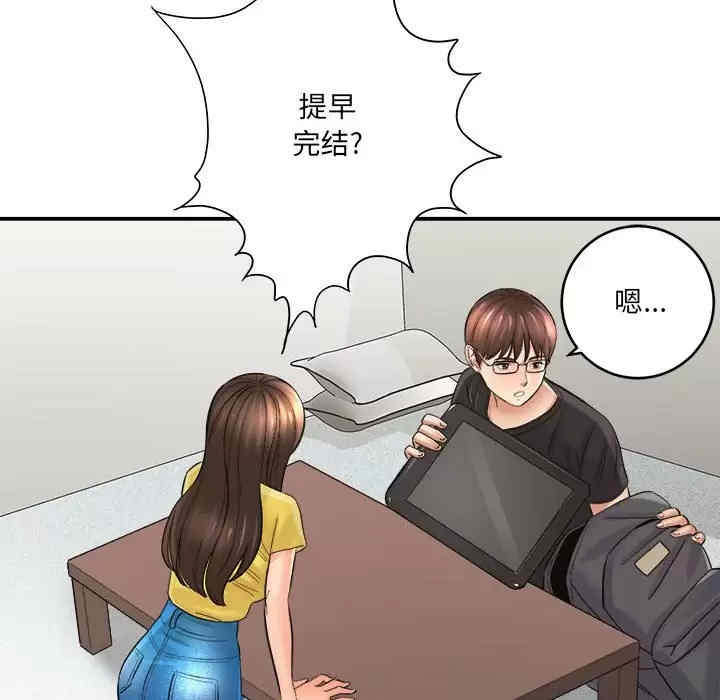 爱上助手/想做你的助手