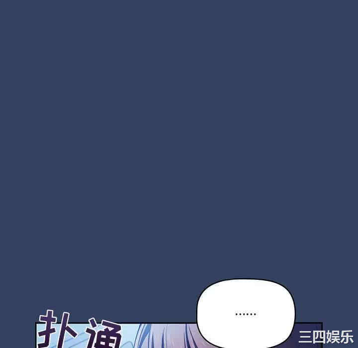 疫情期间的家教生活/疫情下的家教生活