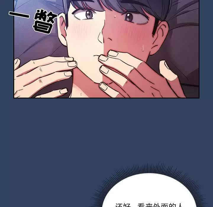 疫情期间的家教生活/疫情下的家教生活