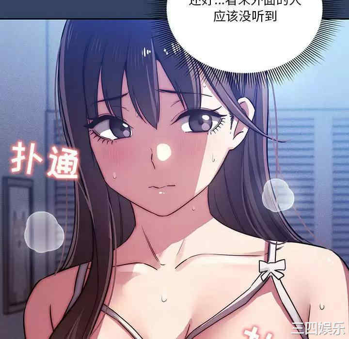 疫情期间的家教生活/疫情下的家教生活