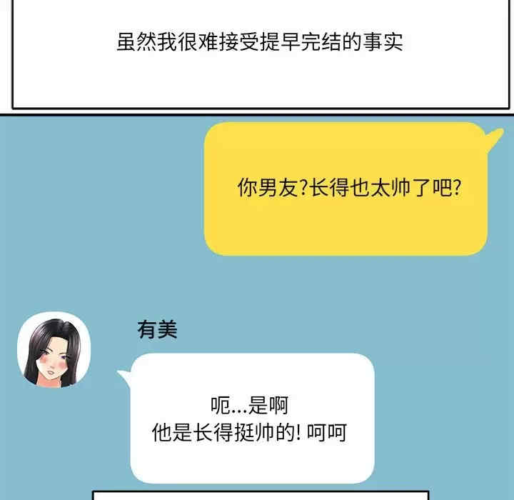 爱上助手/想做你的助手