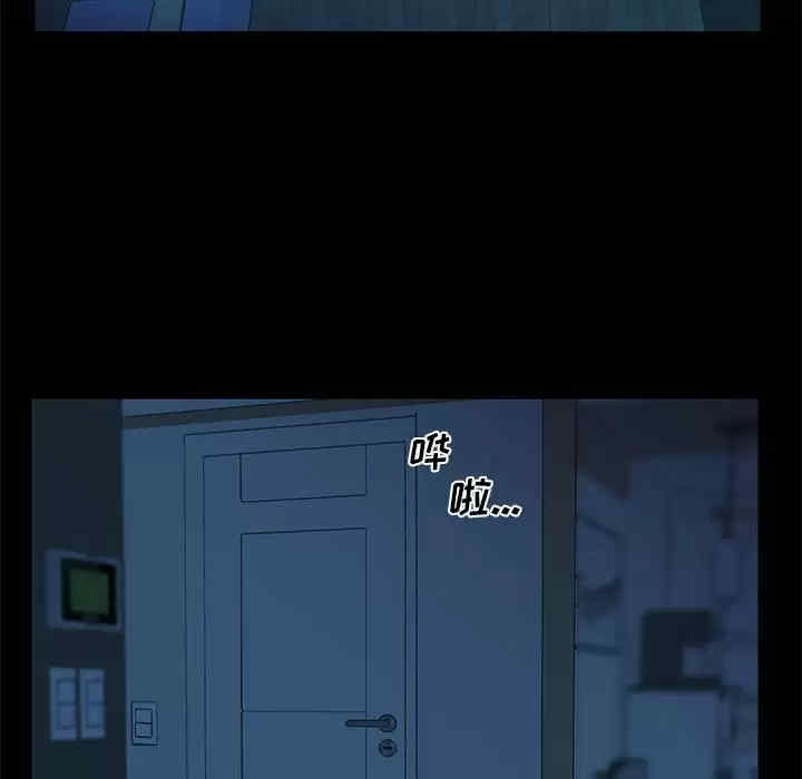 社区重建协会/敲开你的门