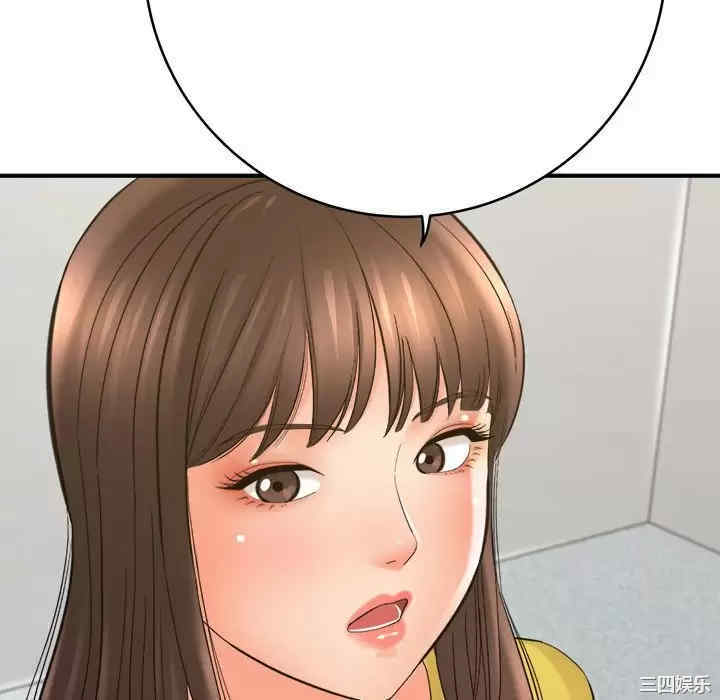 爱上助手/想做你的助手