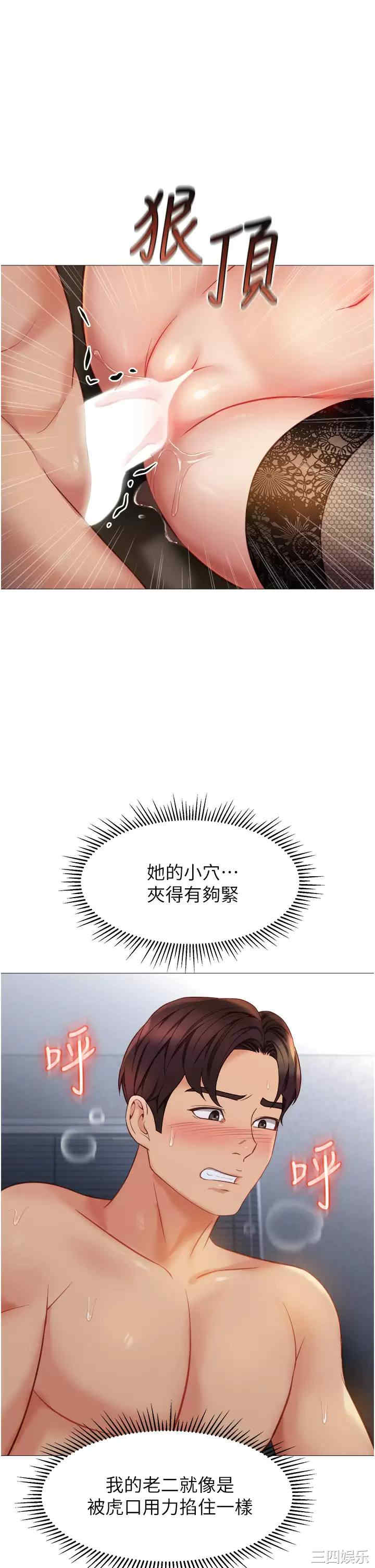 女儿闺蜜都归ME