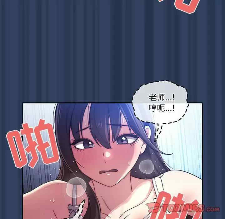 疫情期间的家教生活/疫情下的家教生活