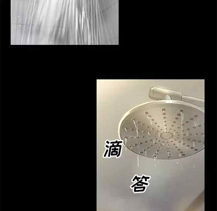 社区重建协会/敲开你的门