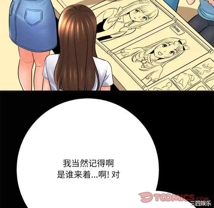 爱上助手/想做你的助手