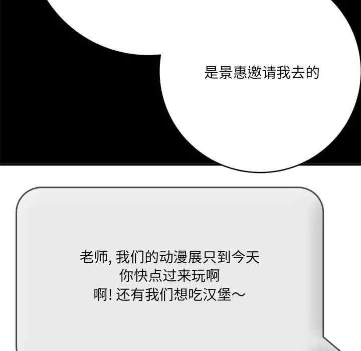 爱上助手/想做你的助手