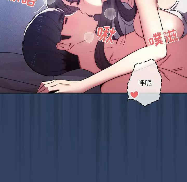 疫情期间的家教生活/疫情下的家教生活