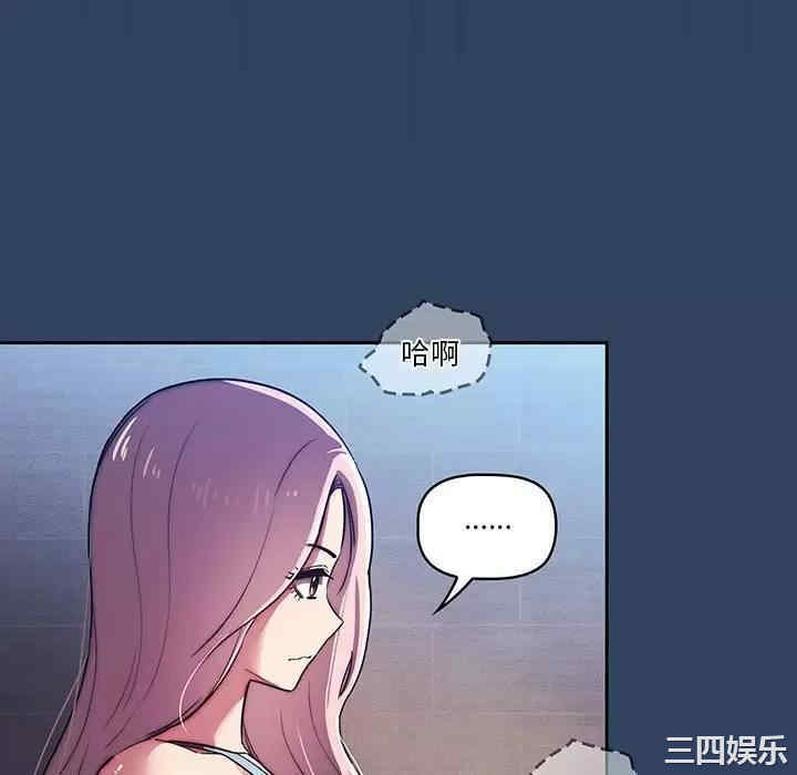 疫情期间的家教生活/疫情下的家教生活