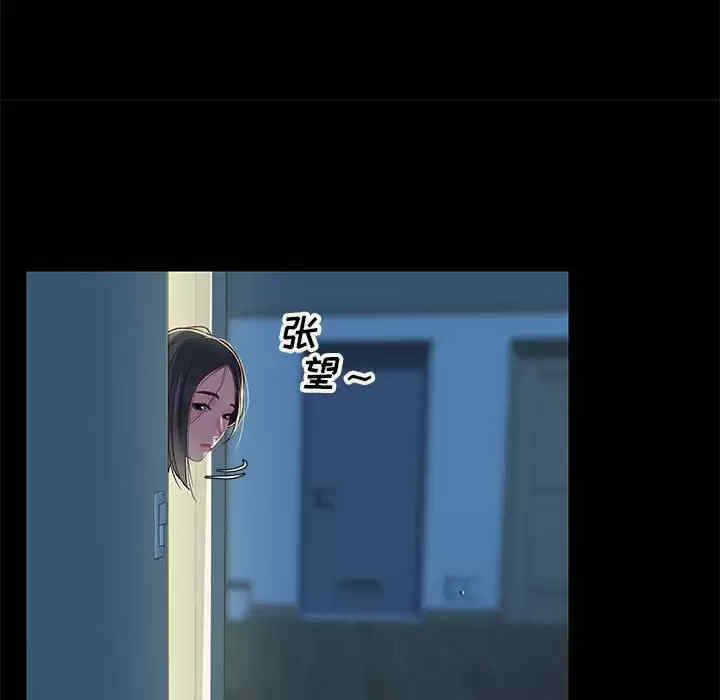 社区重建协会/敲开你的门