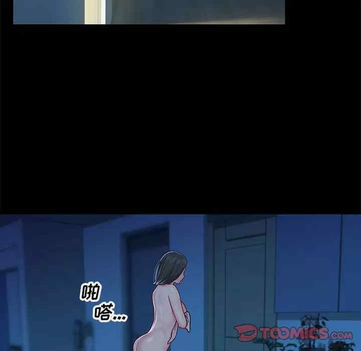 社区重建协会/敲开你的门