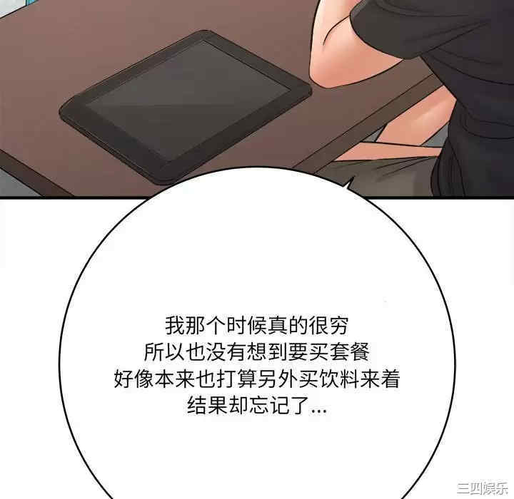 爱上助手/想做你的助手