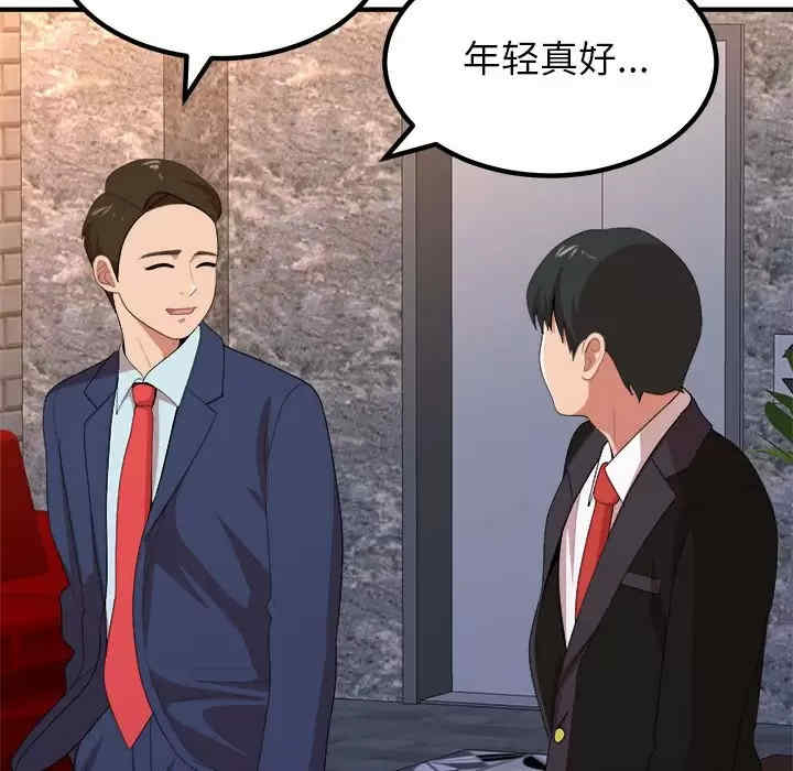 姐姐都哈我/懵懂男生的恋爱史