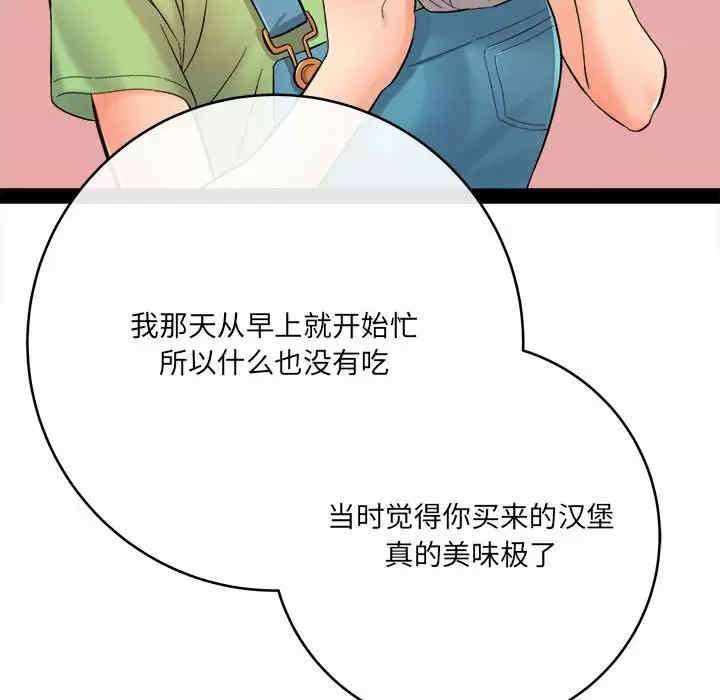 爱上助手/想做你的助手