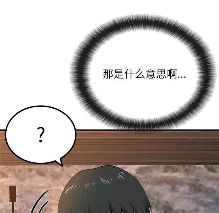 姐姐都哈我/懵懂男生的恋爱史