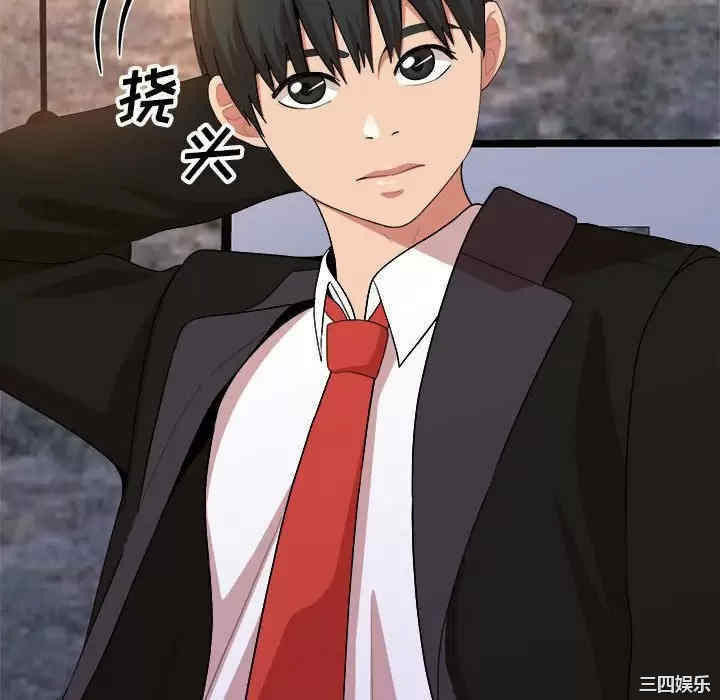 姐姐都哈我/懵懂男生的恋爱史