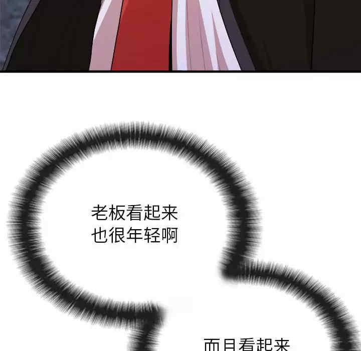 姐姐都哈我/懵懂男生的恋爱史