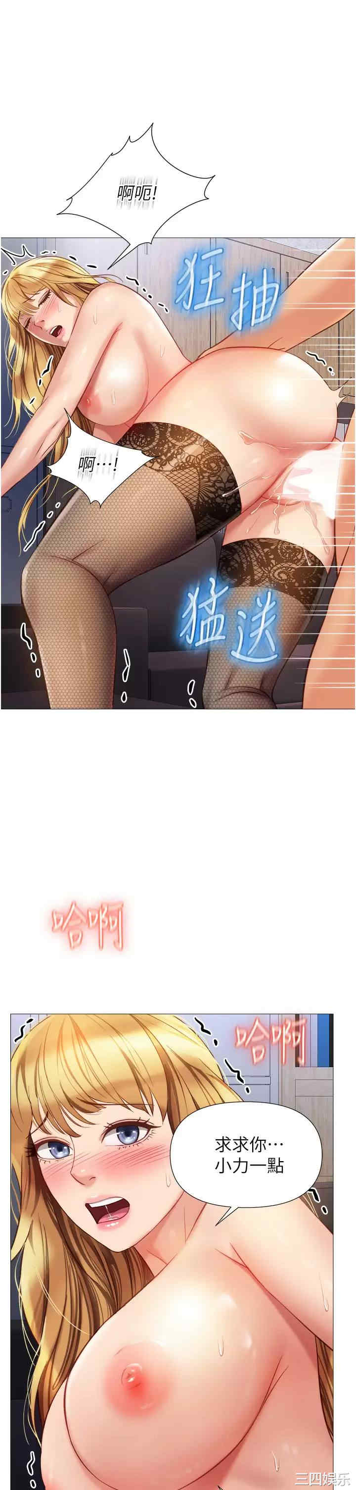 女儿闺蜜都归ME