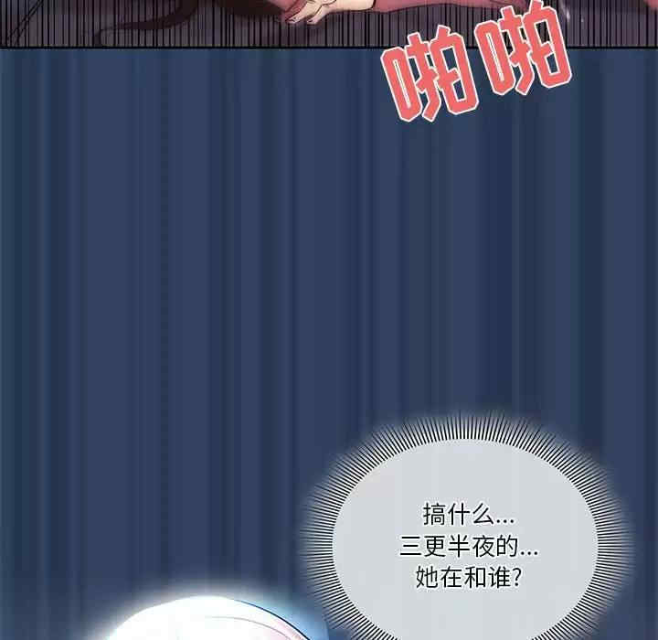 疫情期间的家教生活/疫情下的家教生活