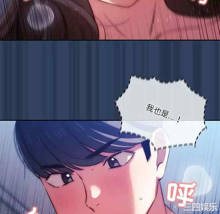 疫情期间的家教生活/疫情下的家教生活