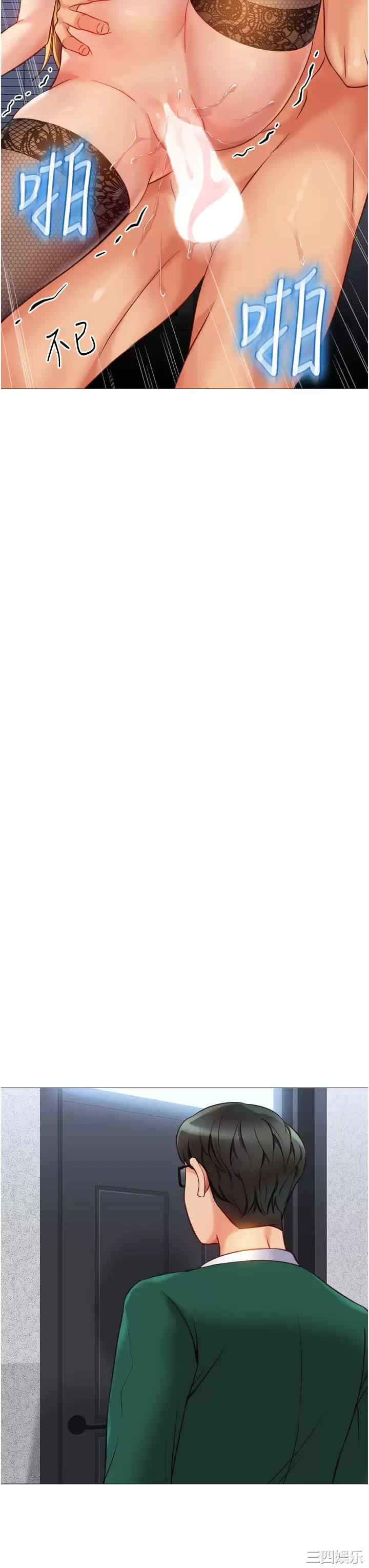 女儿闺蜜都归ME