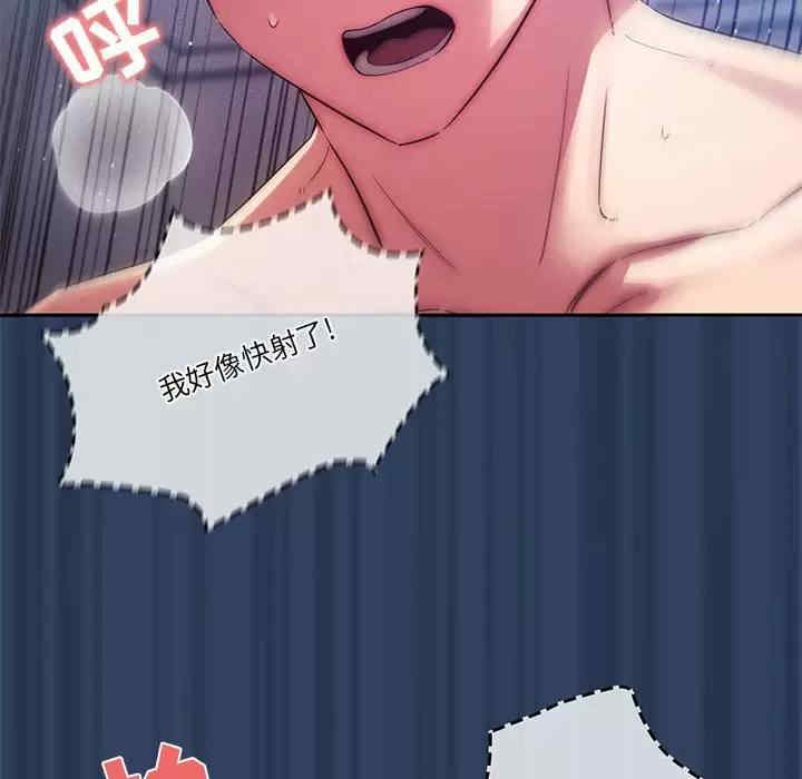 疫情期间的家教生活/疫情下的家教生活