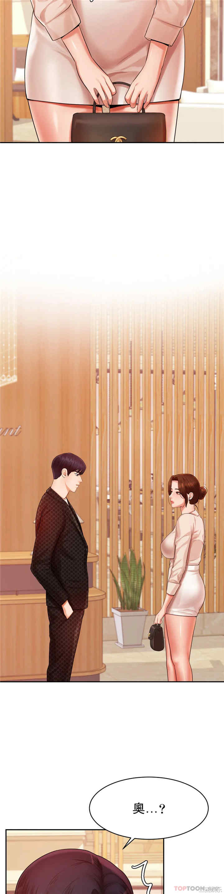 我的专属老师/老师的课外教学/辅导老师