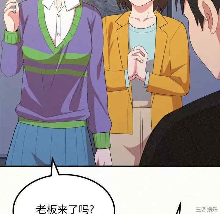 姐姐都哈我/懵懂男生的恋爱史