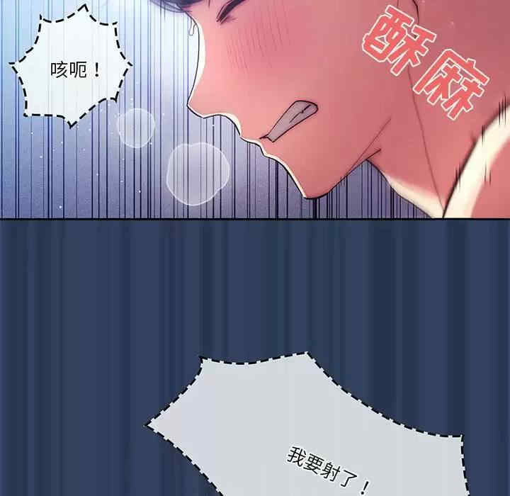 疫情期间的家教生活/疫情下的家教生活