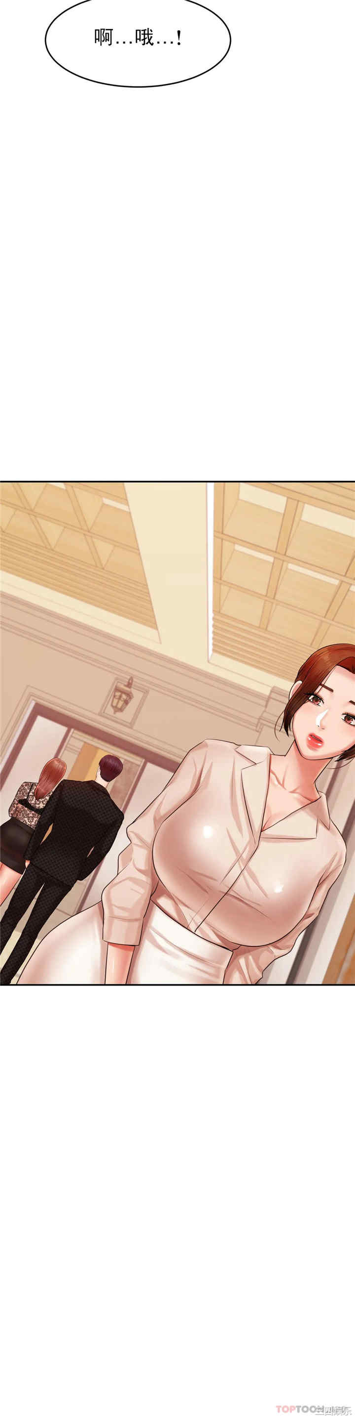 我的专属老师/老师的课外教学/辅导老师