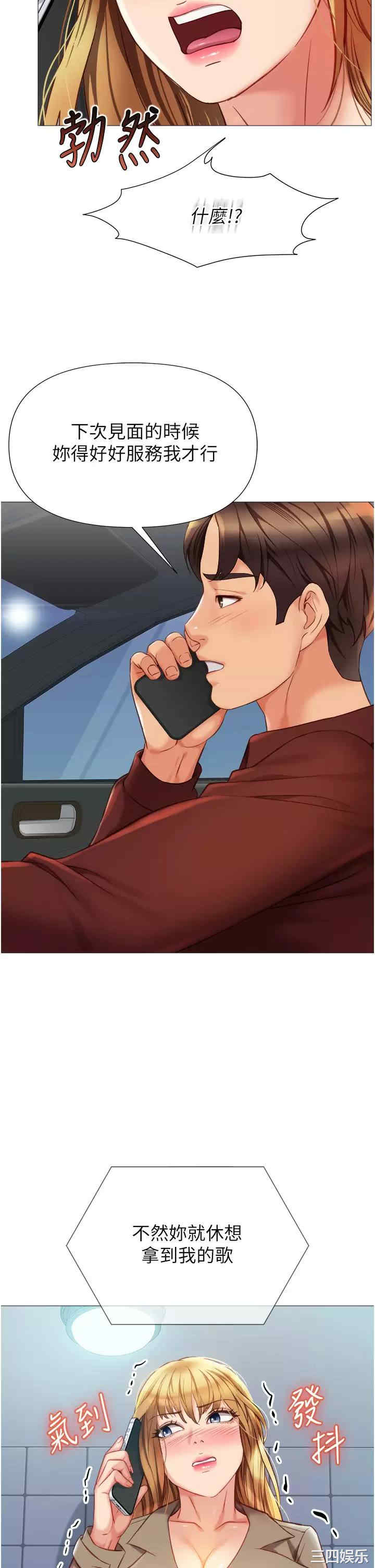 女儿闺蜜都归ME