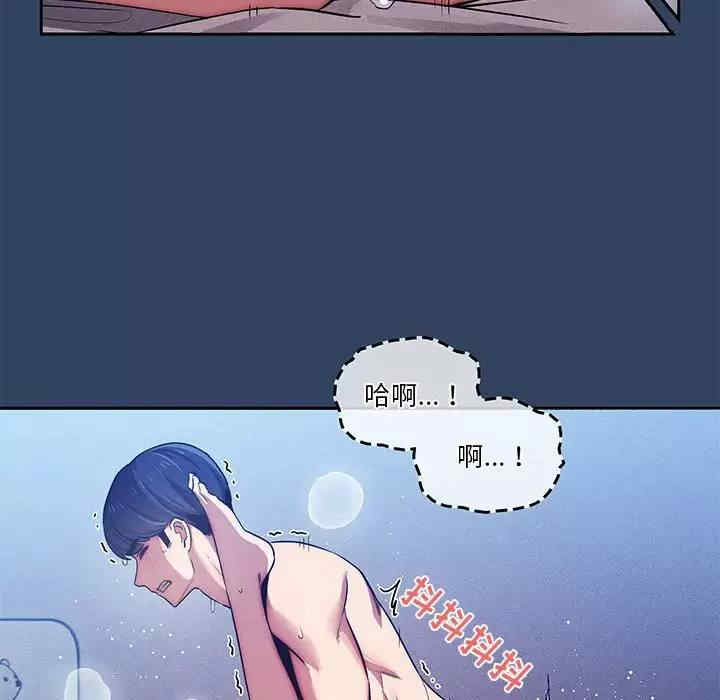 疫情期间的家教生活/疫情下的家教生活