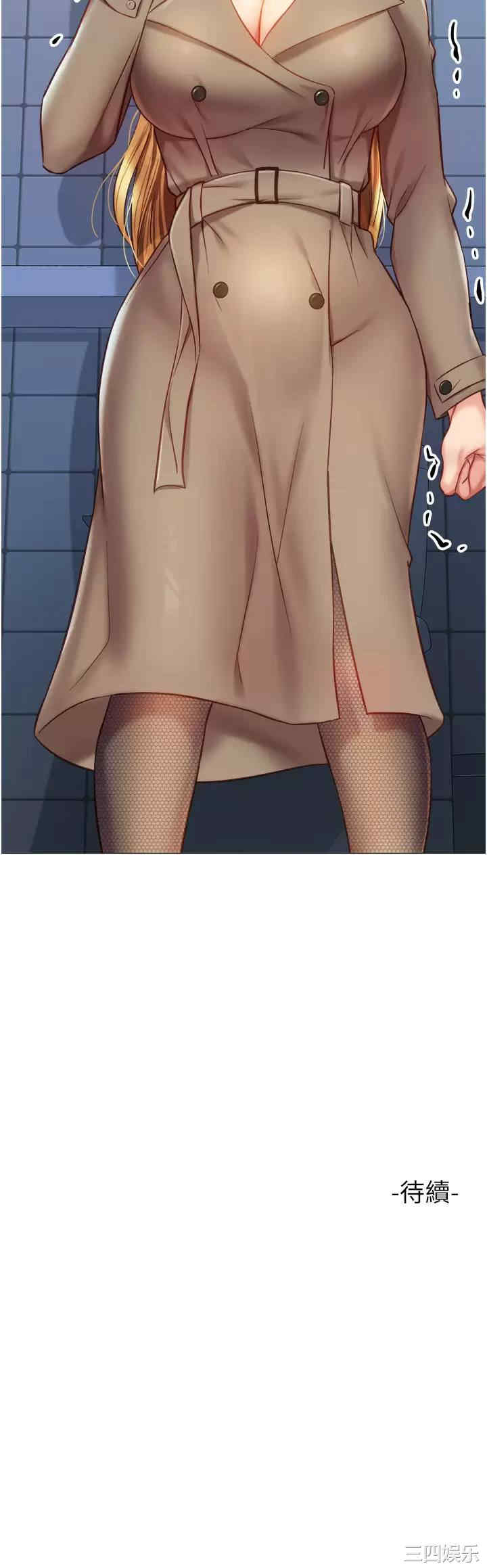 女儿闺蜜都归ME