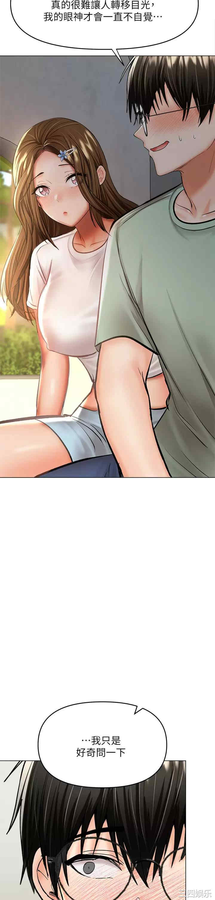 干爹，请多指教