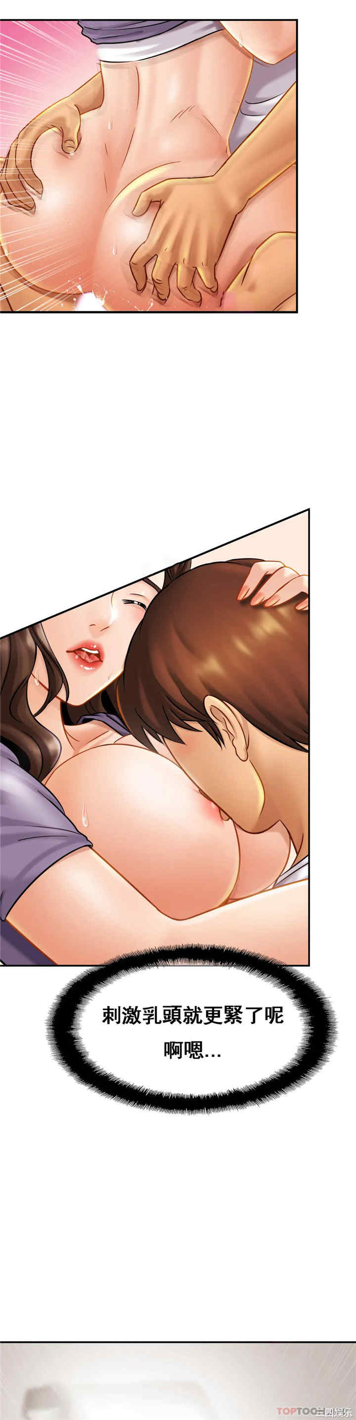 亲密的家庭/相亲相爱一家人/亲密一家人