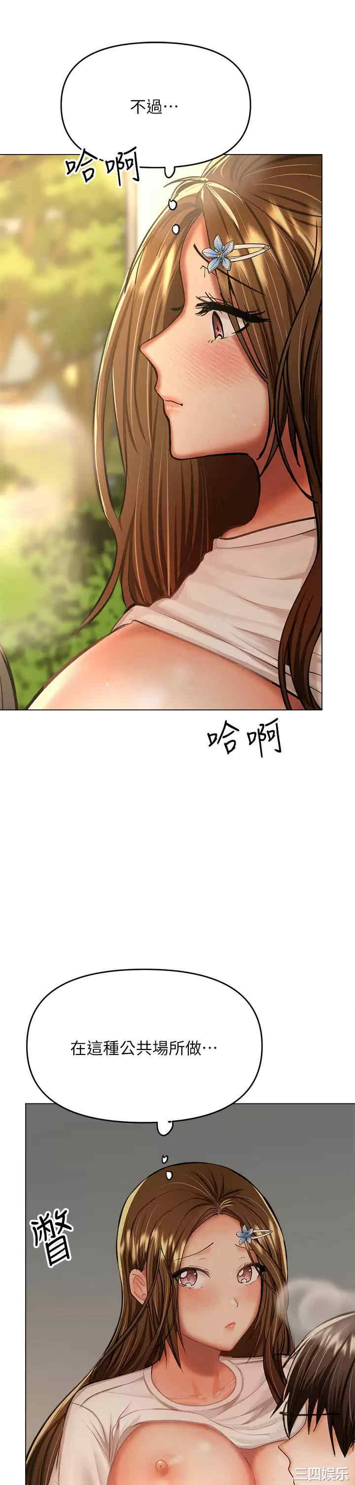 干爹，请多指教