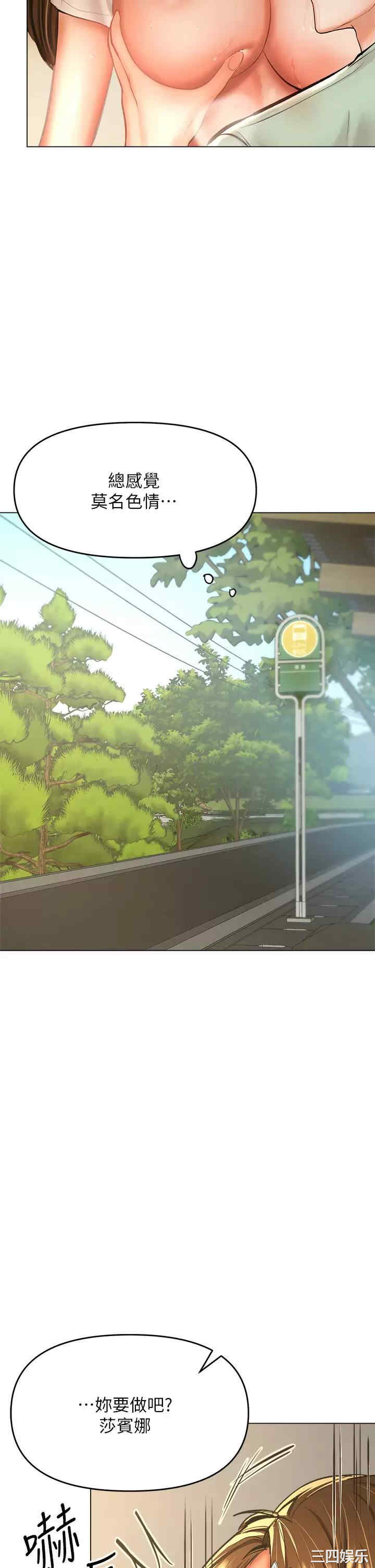 干爹，请多指教