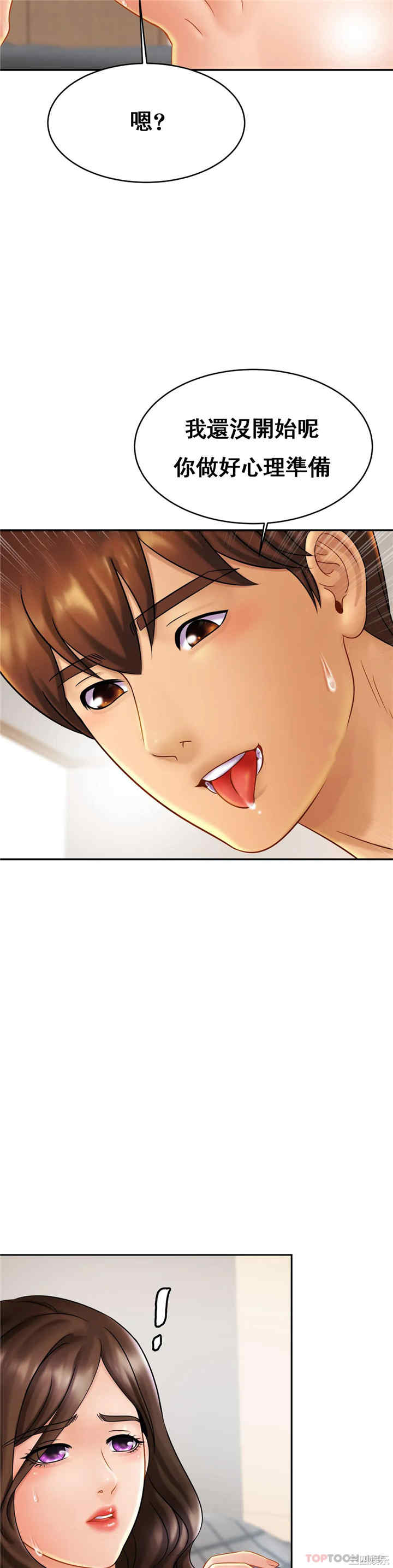 亲密的家庭/相亲相爱一家人/亲密一家人