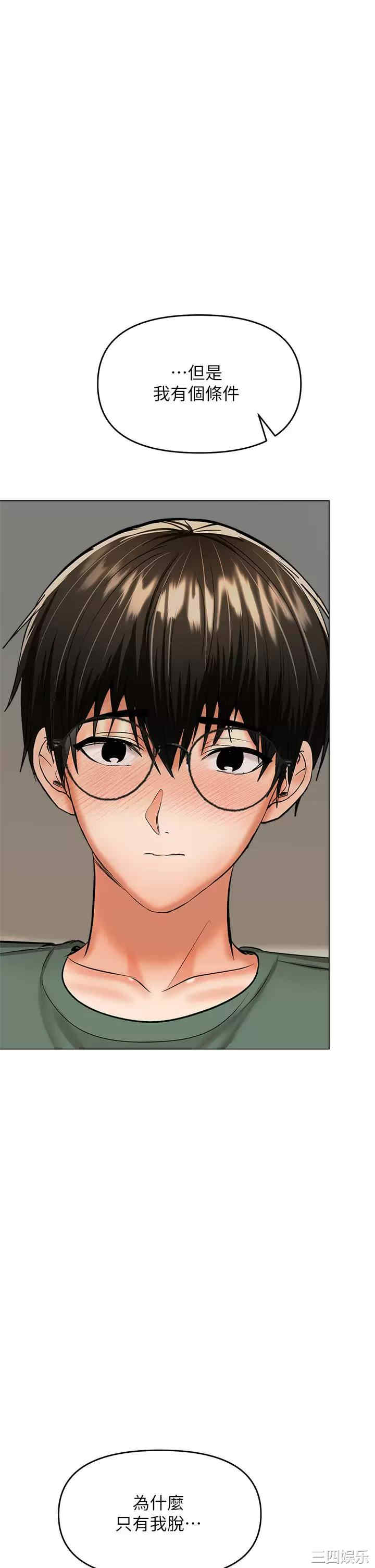 干爹，请多指教