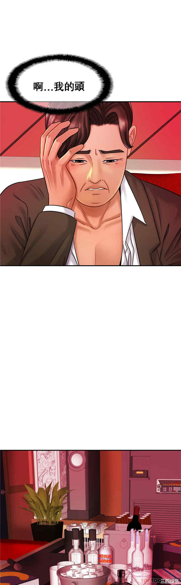 亲密的家庭/相亲相爱一家人/亲密一家人