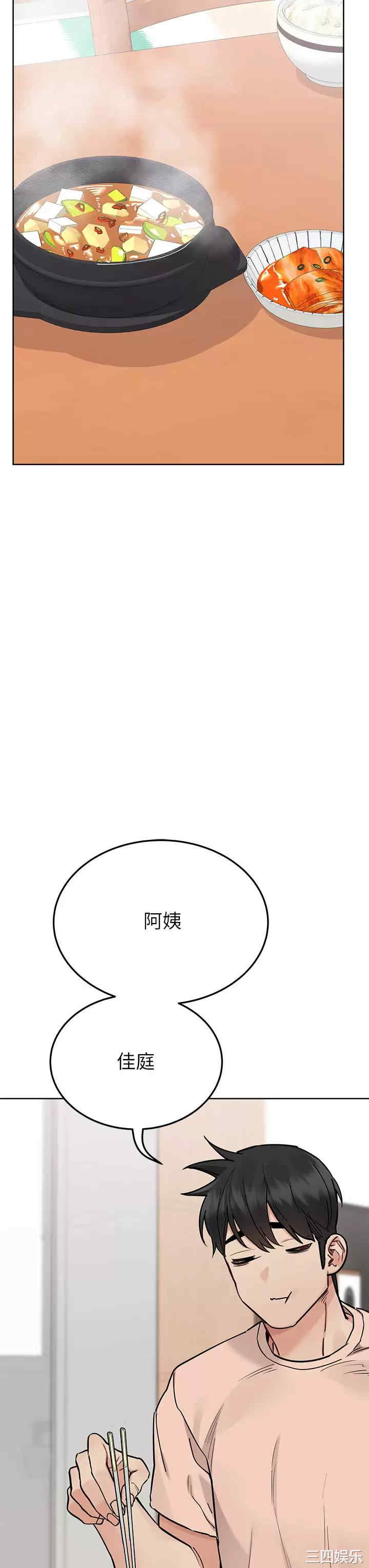 要对妈妈保密唷